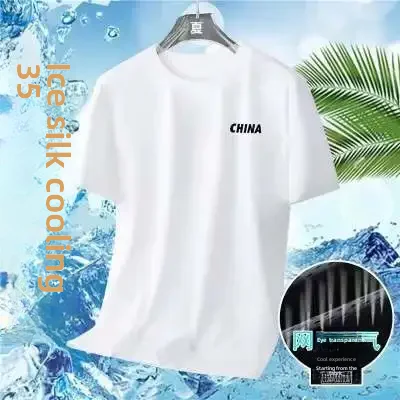 Men's Ice Silk Quick Dry Short Sleeve T-shirt Breathable Mesh Loose Fit Half Summer Trendy Brand