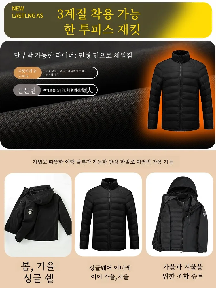 Autumn and Winter Cotton-Padded Coat Outerwear Middle-Aged Men's Detachable Jacket Two-piece Suit Elderly Dad...