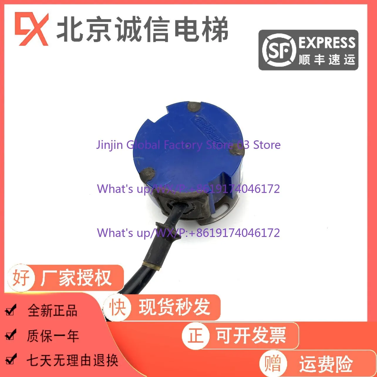 Фото Энкодер для лифтов TS5216N569 N579 OIH FA-CODER 48-4096C/T-C3-5V, новый, оригинальный №2