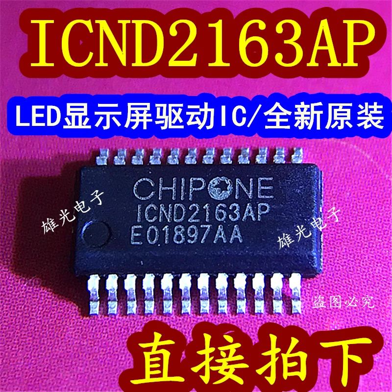 20 шт./партия ICND2163AP SSOP24 LEDIC