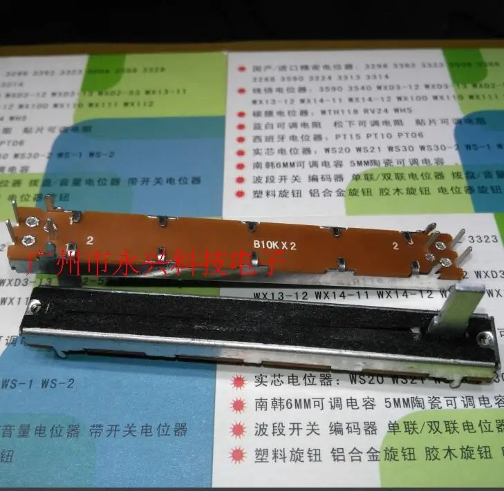 

3 шт., SC6021G двухканальный B10K B103 75 мм