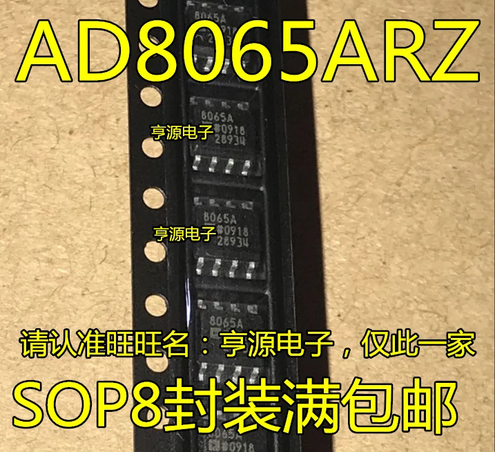 

(5Pcs/lot)AD8065 AD8065ARZ AD8065AR 8065A SOP8