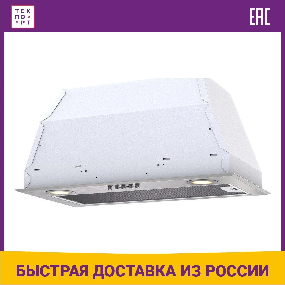 вытяжка krona ameli 600 pb. вытяжка krona ameli 600 white s. Krona ameli 600 white s.