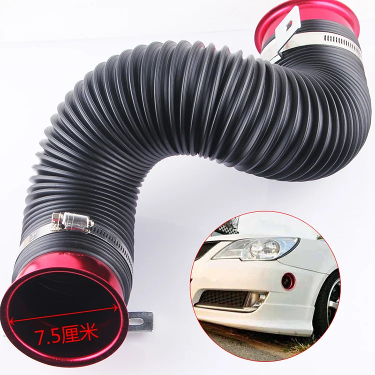 universal car modification tube air intake pipe 75MM expandable cold for filter AF5101 | Air Intakes Parts