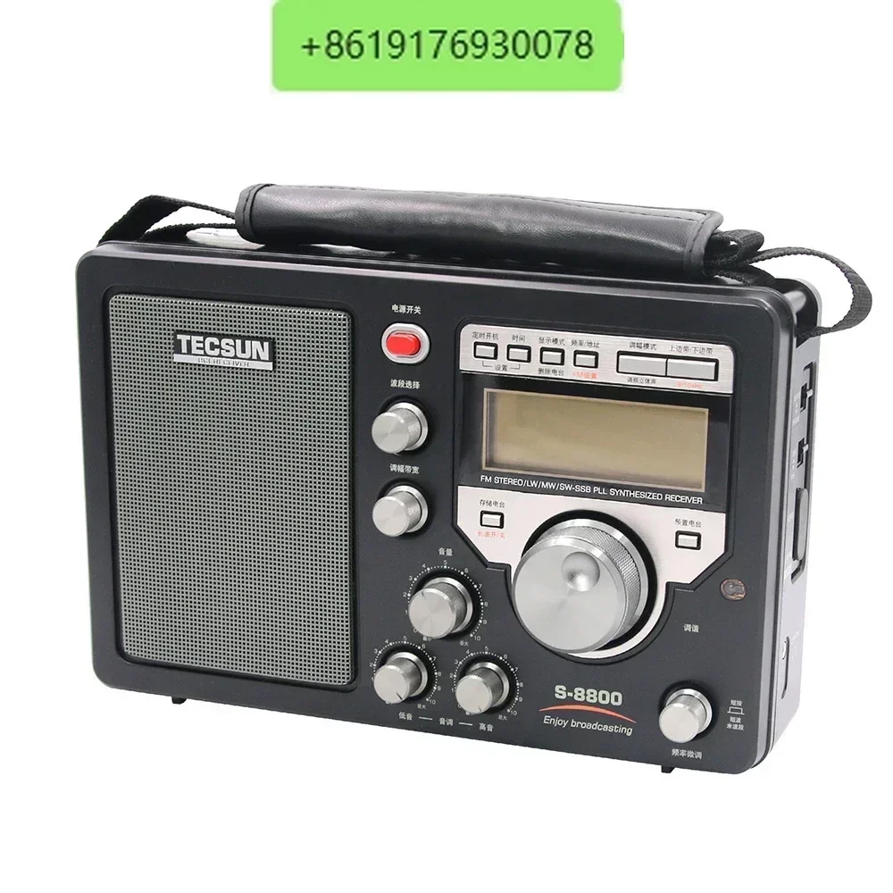 Tecsun S-8800 FM/MW/SW/LW Полнодиапазонный радиоприемник цифровой портативный
