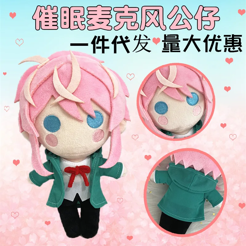 

Гипноз Mic Amemura Ramuda kannzaka Doppo хлопчатобумажные мягкие игрушки подарок кукла анимация DRB 20 см плюшевая кукла креативный подарок для детей