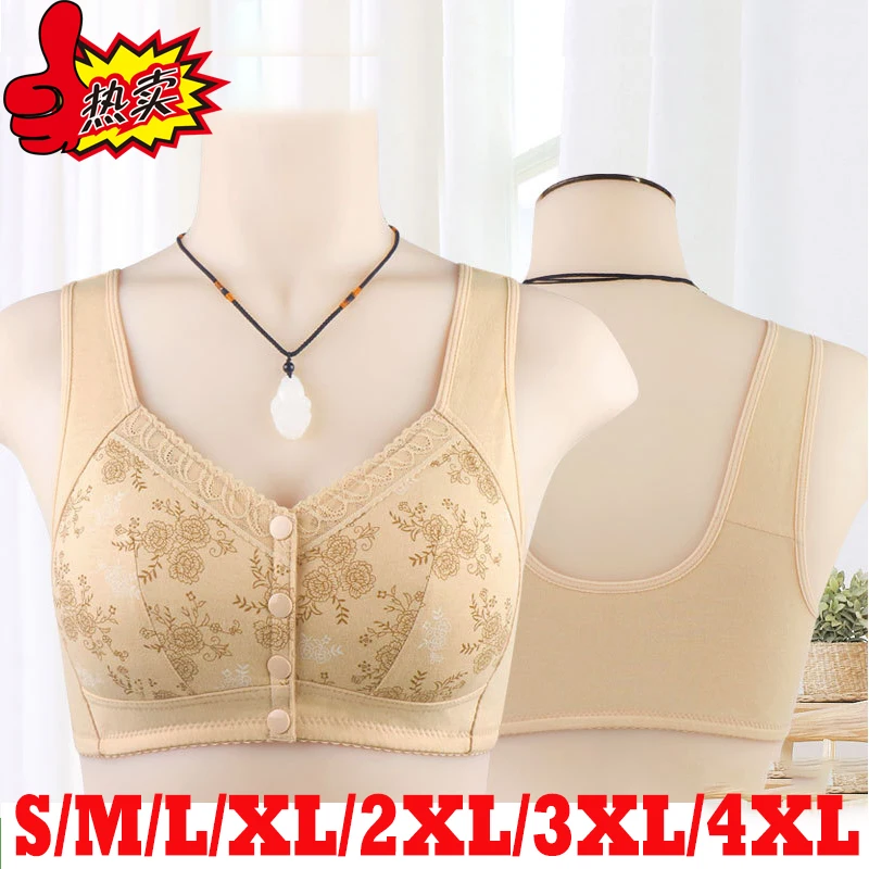 

Seamless Large Size Underwear Women's Small Breasts Gather No Steel Ring On The Collection Front Button Breast Anti-sagging Bra
