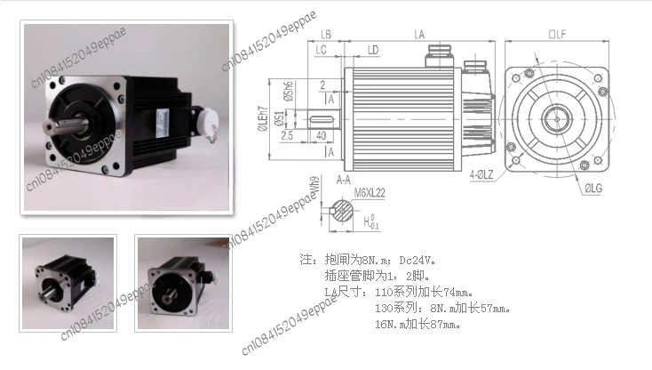 Серводвигатель 90st/110st/130ST/150st/180st