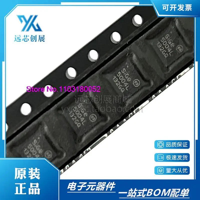 

Светодиодный чип SE5004L-R