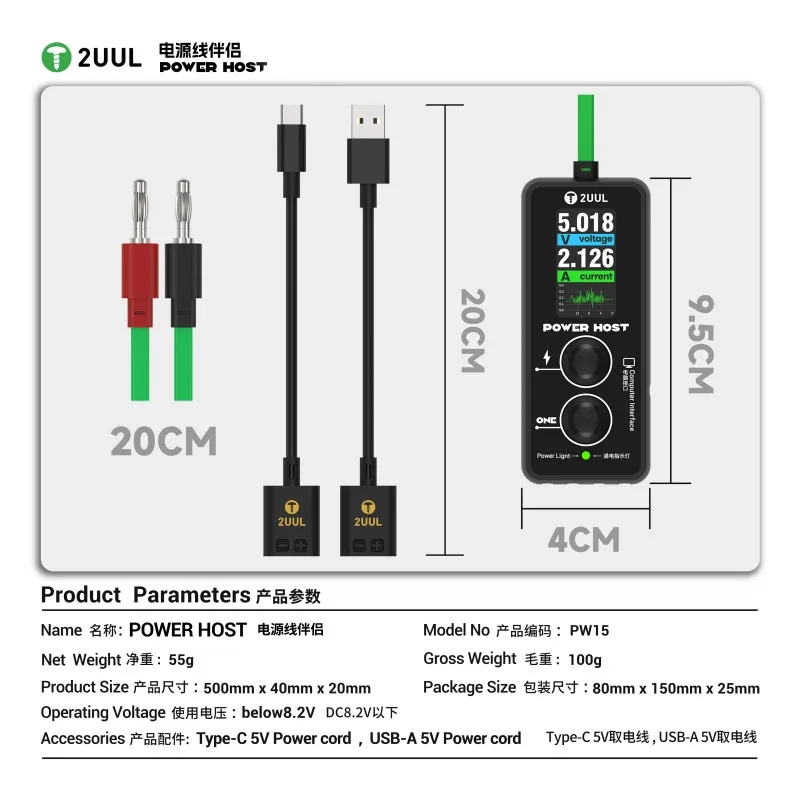 2UUL PW15 Power Host Блок питания для ремонта телефона, совместимый с 95% кабелями питания, защита от перенапряжения, 5,2 В, автоматическое отключение питания (art.: 3920d439eb688) - 3920d439eb688
