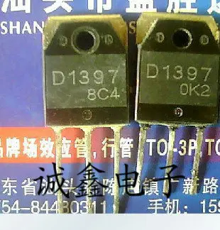 

5pcs/lot 2SD1397 D1397 TRANSISTOR Original