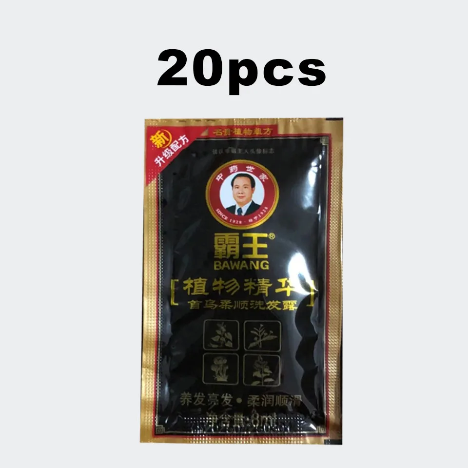 20 X BAWANG Chinese Herb formula Shampoo Black Bright Anti-dandruff Anti-hair Loss Hair Smooth Dense Shampoo portable bag 8ml/p
