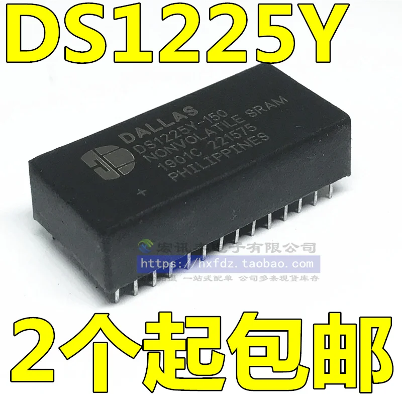 

free shippingDS1225Y-150 DS1225Y-200 DS1225Y-100 DIP-28 10pcs