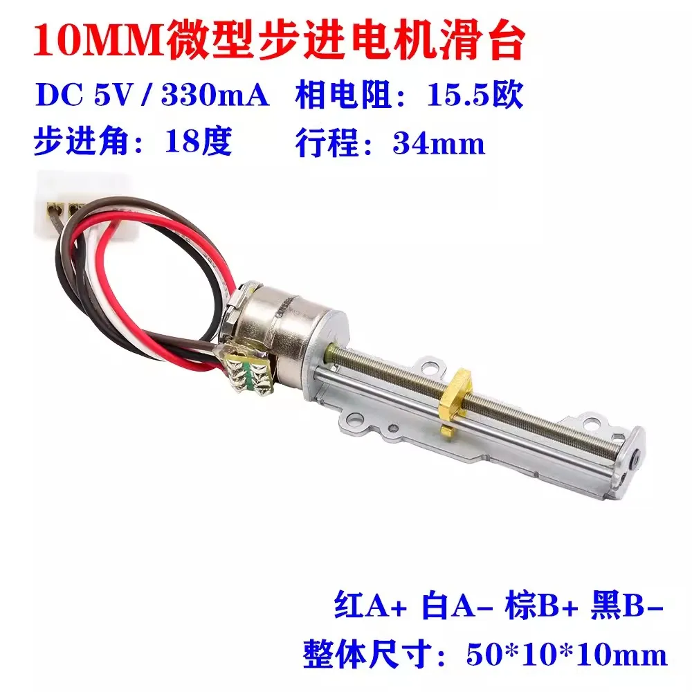 Микро 2-фазный 4-проводной 10 мм прецизионный скользящий шаговый двигатель ход 34