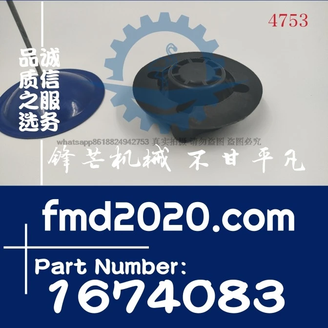 Детали экскаватора детали погрузчика крышка вспомогательного резервуара для