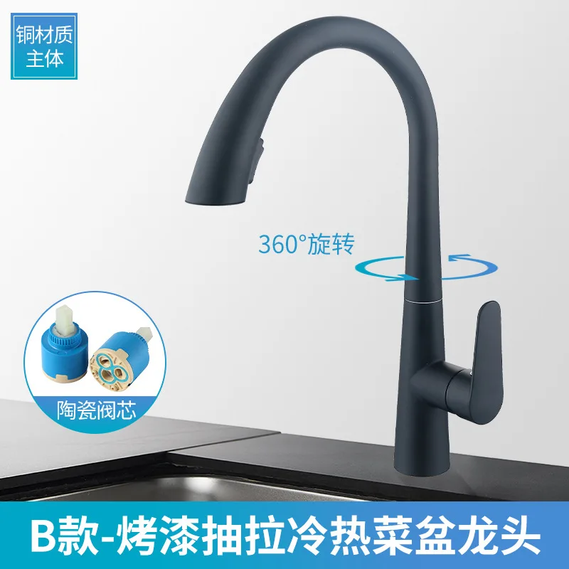 

Kitchen Faucet Black Single Handle White Kitchen Tap Single Hole Swivel 360 Degree Pull-out Water Mixer Taps Faucets