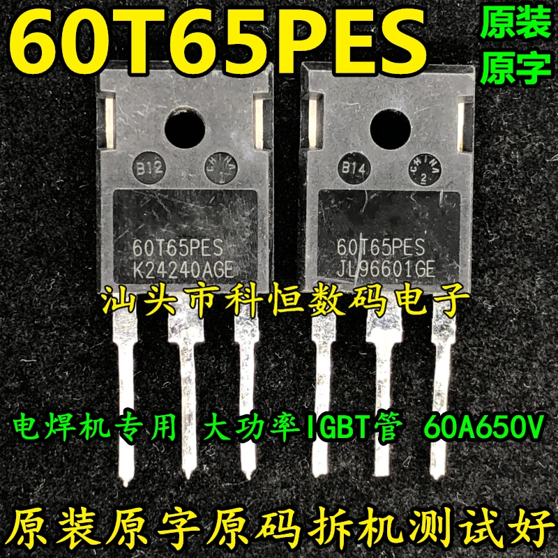 

60T65PES 60A650V TO-247 original imported disassembly machine welding machine inverter IGBT single tube 5PCS -1lot