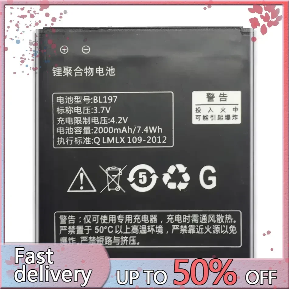 Аккумулятор для телефона 2000 мАч BL197 Lenovo S889T A820 S720 S750 A800 S868T A798T S870E S889 сотовый
