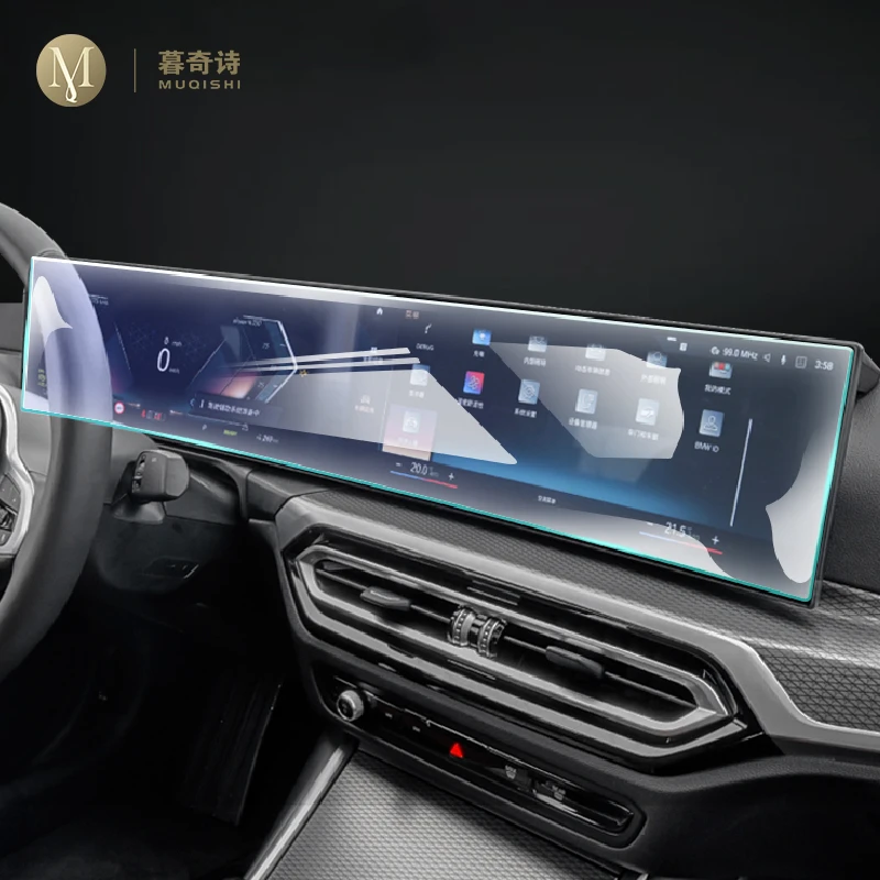 

Пленка для автомобильного интерьера для BMW i7 G70 2022-2023Car, Противоударная пленка для экрана радио, прозрачная термополиуретановая пленка для GPS-навигатора PPF, пленка для защиты от царапин