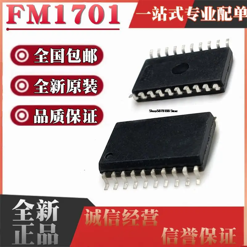 

5pieces FM1701 SOP-20