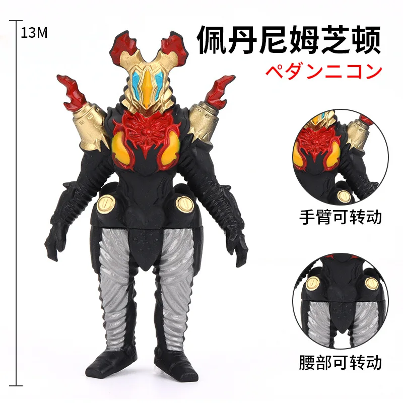 

13cm Small Soft Rubber Monster Pedanium Zetton Action Figures Model Furnishing Articles Children's Assembly Puppets Toys