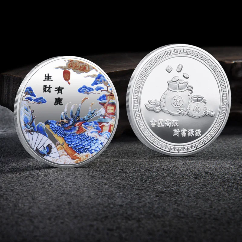 

Коллекционная золотистая монета Shengcai Youlu