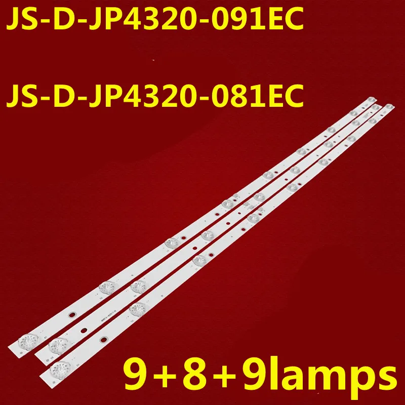 Светодиодная лента подсветки для AKAI AKTV432 MS-L1111RL JS-D-JP4320-091EC JS-D-JP4320-081EC D43-F2000 MCPCB 40L35 LD-43S6015BT (art.: 3920d238374bf) - 3920d238374bf