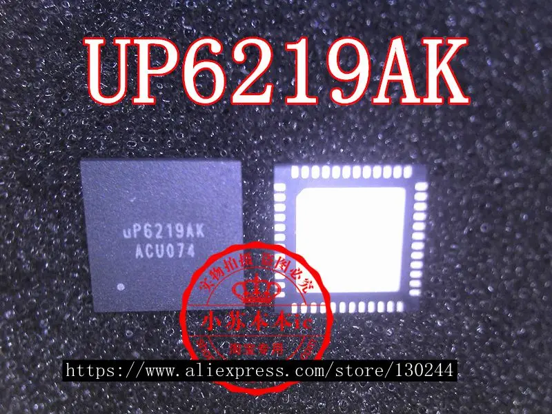 5 шт./лот UP6219AK UP6219 QFN-48