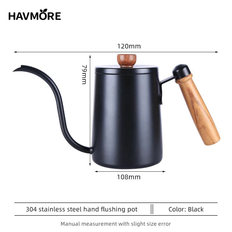 

HAVMORE Кофейник из нержавеющей стали 550/600 мл