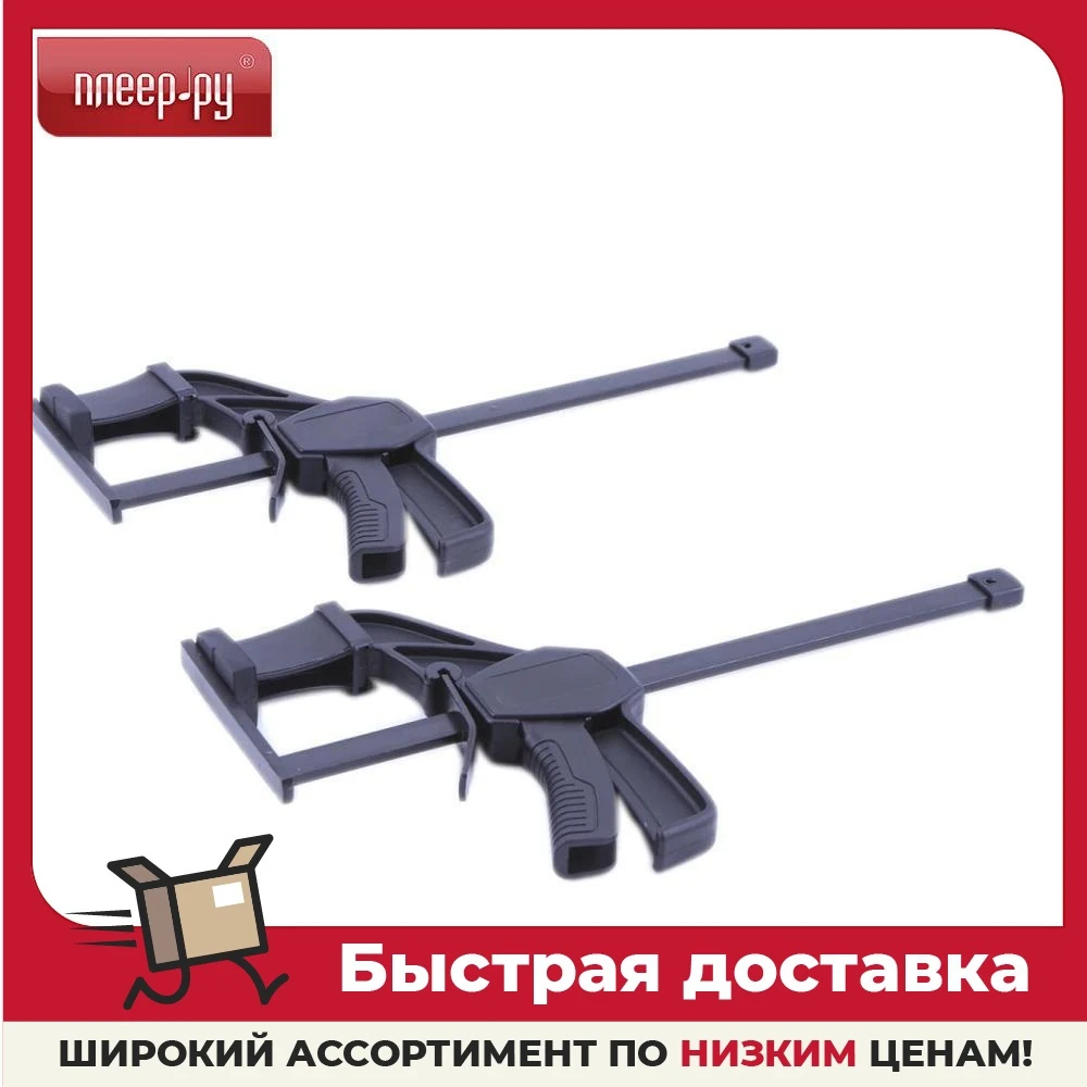 Струбцина DeWalt DWS5026 |