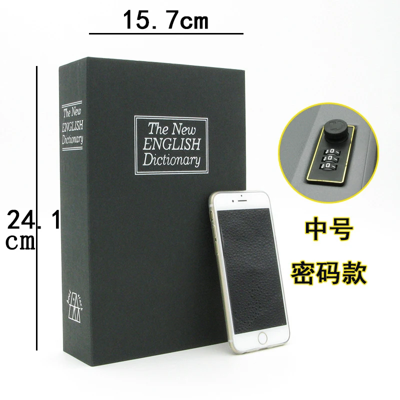 

Сейф-книга с кодовым замком