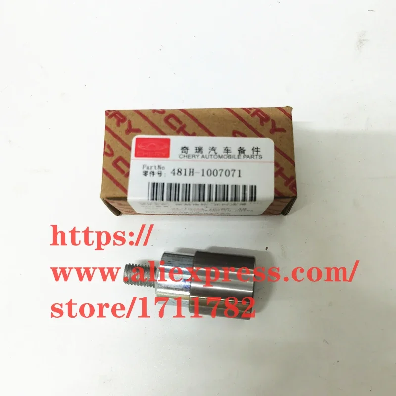 

Натяжитель синхронизации двигателя/натяжитель/ремень ГРМ для двигателя Chery A3/tilm11 A5 Fora Tiggo Eastar V5 481/484