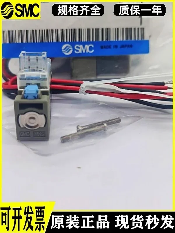 Соленоидный клапан SMC V114-5LZ/V114-5LZB-M5 V114A-5LOU5MOU X10