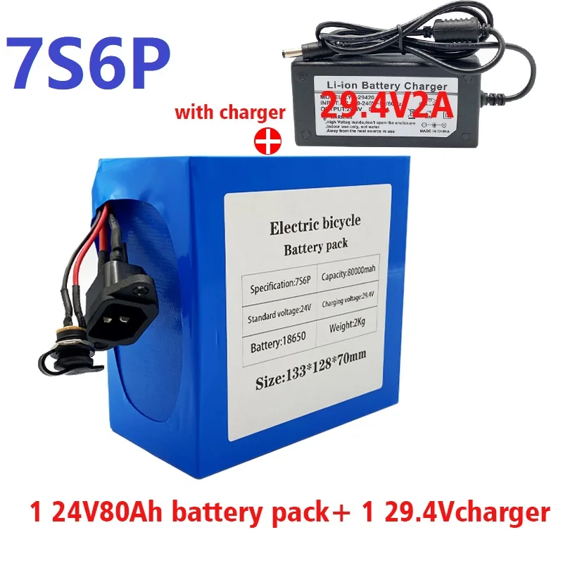 

Зарядное устройство для перезаряжаемой литиевой батареи 7S6P, 24 В, 80 Ач, умный скутер BMS, скутер, электрическая пила, тележка для гольфа