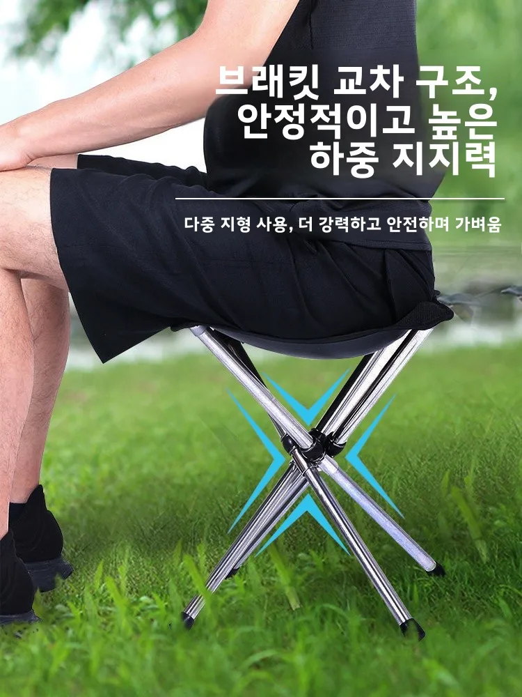 Уличный складной табурет выдвижной походный стул из нержавеющей стали