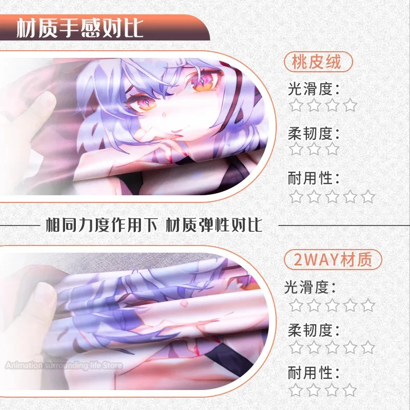 Наволочка Genshin Impact Yae Miko Dakimakura с изображением розовой лисы Kamisato Ayaka обнимающая