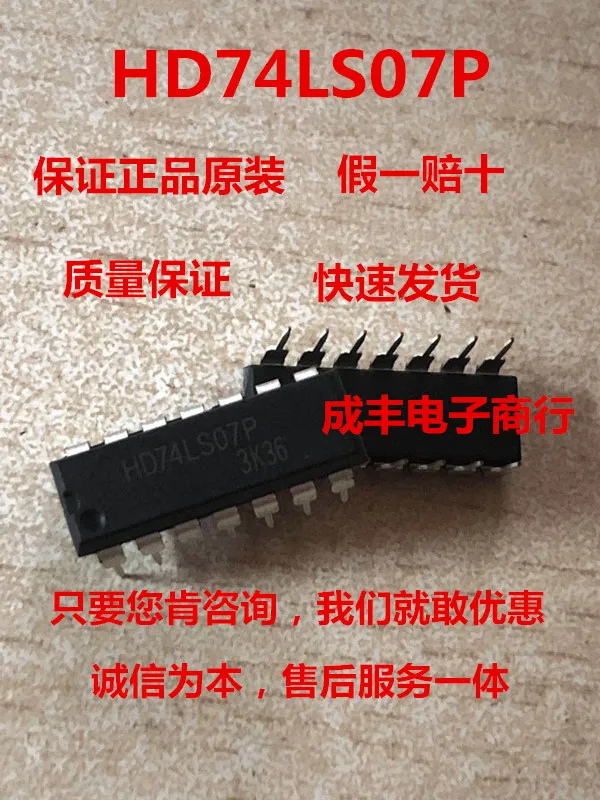 10Lot/ SN74LS07N HD74LS07P DIP-14 IC CHIPSET
