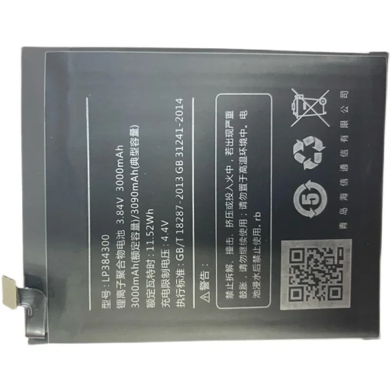 Для Hisense A1 A2 K1 E77mini Mini H10 молодежная версия Lp 384300 Аккумулятор мобильного телефона