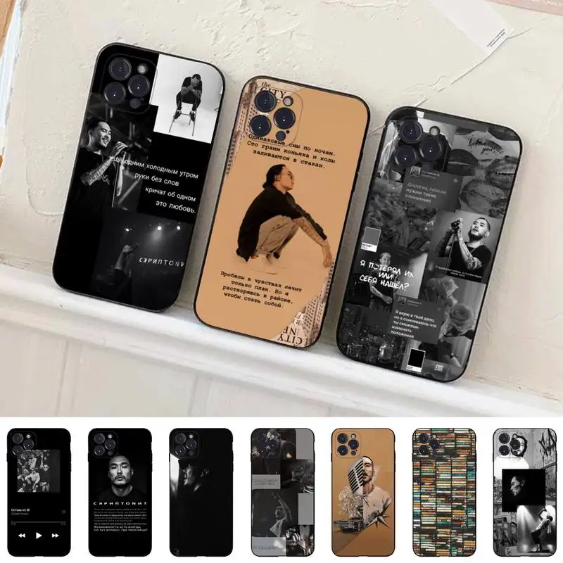 

Scriptonite Singer Phone Case Silicone Soft For iphone 14 13 12 11 Pro Mini XS MAX 8 7 6 Plus X 2020 XR Shell