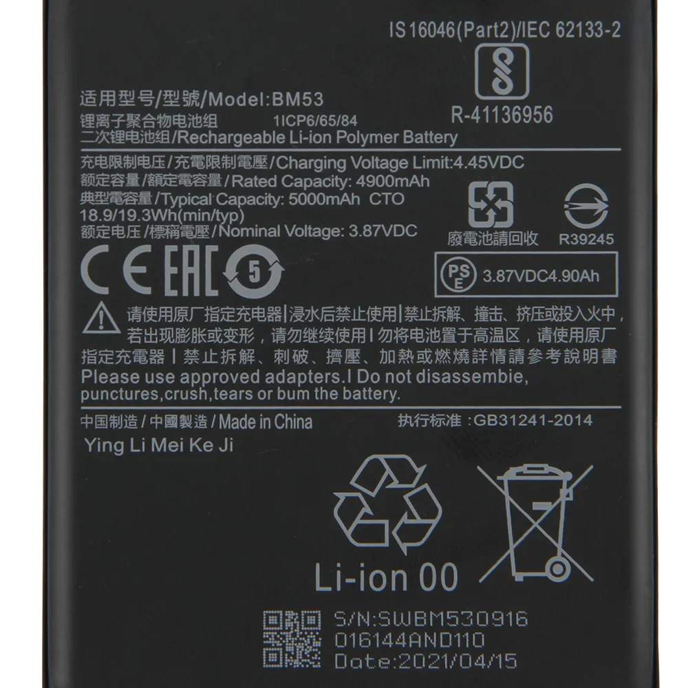 Фото Аккумулятор для телефона BM53 для Xiaomi 10T 10T Pro 5000 мАч №1