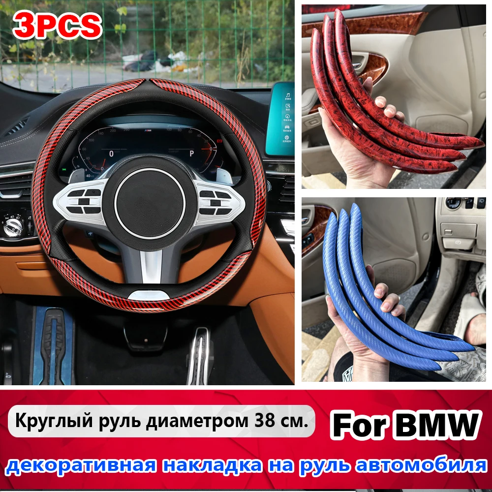Фотодетали для BMW X1 X3 X5 M3 1-Series 3-Series 5-Series 218 328 120d 118d 320d 120i 318d 520d 116d 114d 525d