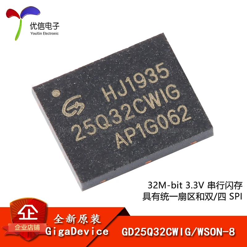 

Original stock GD25Q32CWIG WSON-8 32M-bit 3.3V