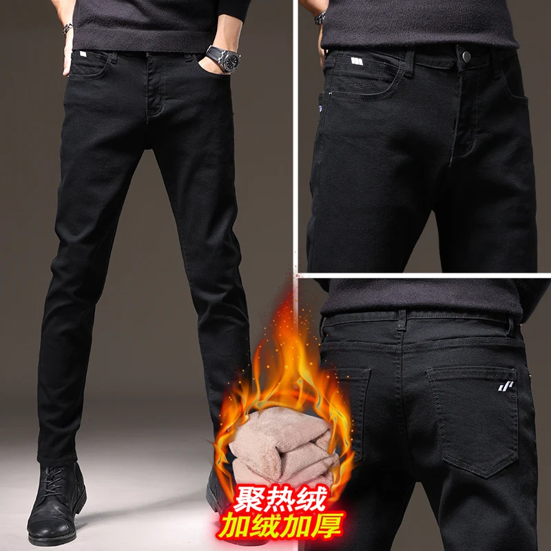 

Men's fleece pants jeans 2022 new trend straight trousers