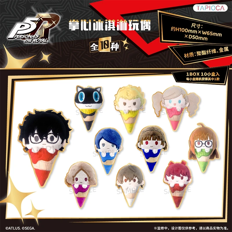 Фото Коллекционные мини-фигурки-сюрпризы Action Palm-sized Ice Cream Doll: персонажи игры Persona (Акечи Горо, Амамия Рен, Йошизава Касуми) — милые подвески, подарки для детей №3