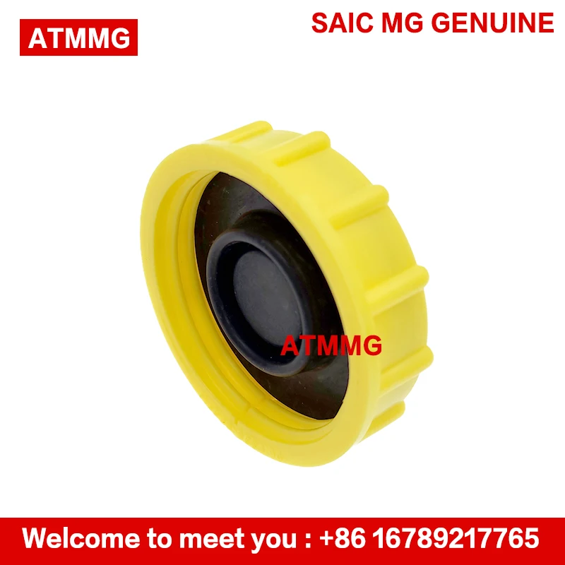 ATMMG для sain MG RX5 HS GS MG3 тормозное масло шляпа котелок Крышка Резервуара тормоза 10198232