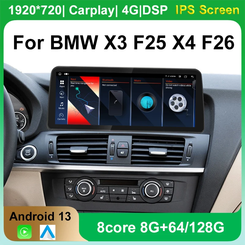 Автомобильный Dvd-плеер для BMW X3 F25 X4 F26 CIC NBT EVO Android 13 8 + 128G GPS-навигация
