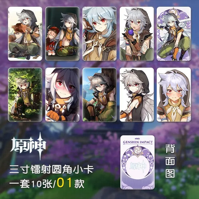 

Коллекционные карточки бритвы Genshin Impact, 10 шт./набор, 3 дюйма, симпатичные милые карточки из аниме игровой периферический, товары, милые закладки, подарок