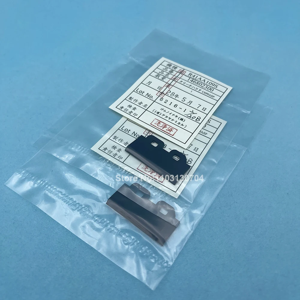 Резиновый скребок для принтера Epson