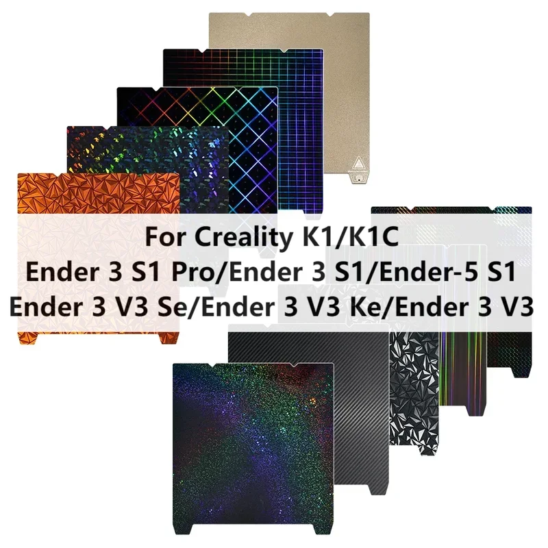 Для Creality K1 сборная пластина с текстурой пружинного стального листа 235X235 мм
