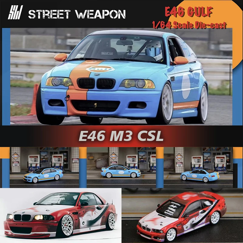 

Литой коллекционный автомобиль SW 1:64 E46 M3 CSL, коллекционная Миниатюрная модель машины, машинки, уличное оружие